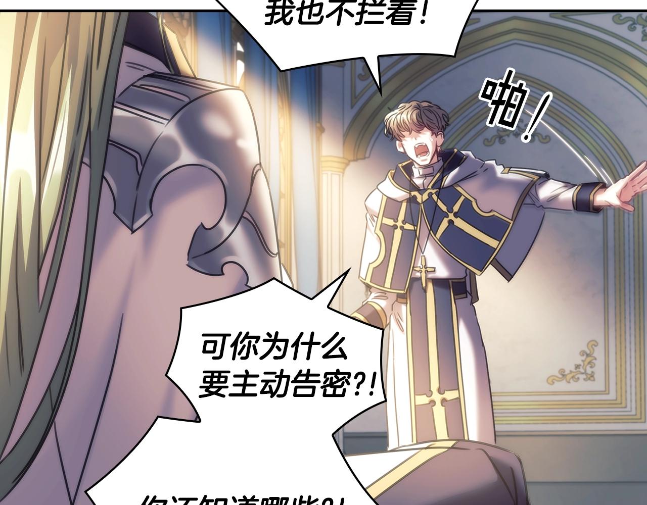 第57话告密75