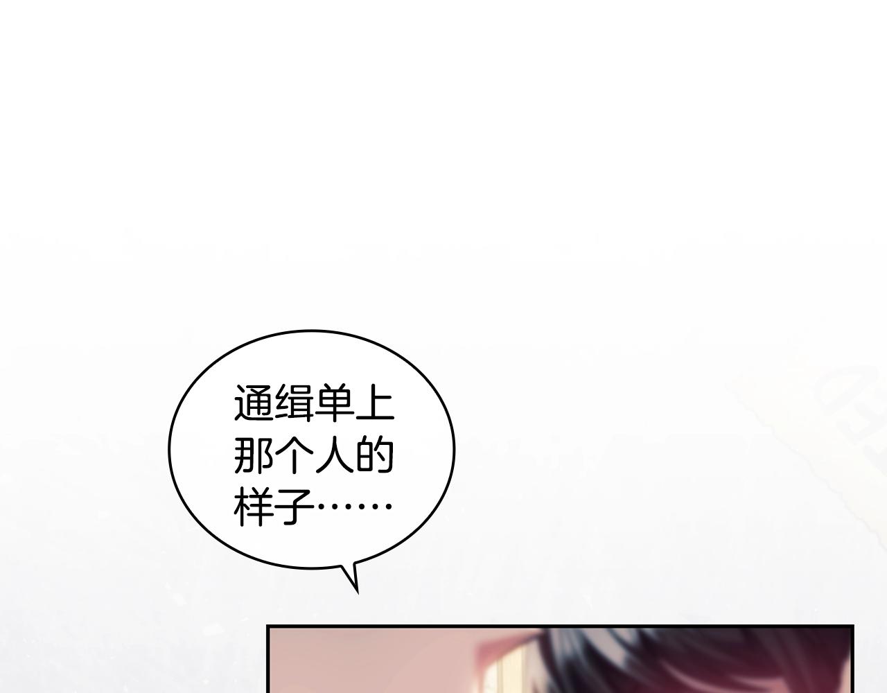 第34话 抱我去哪里？7