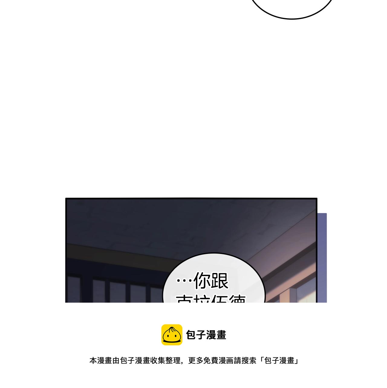 第48话 为难的问题40