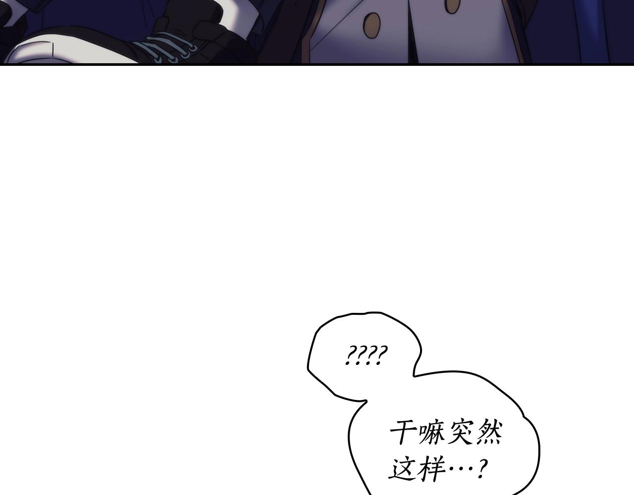 第34话 抱我去哪里？31