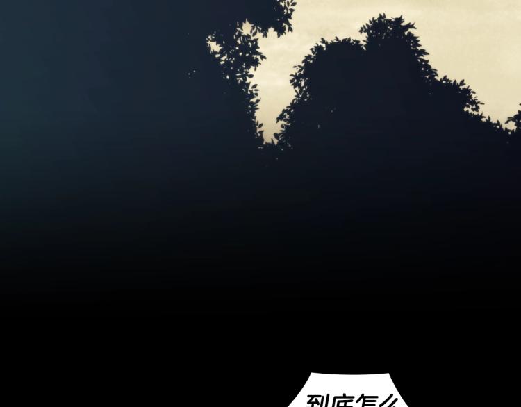 第21话 最后的请求9