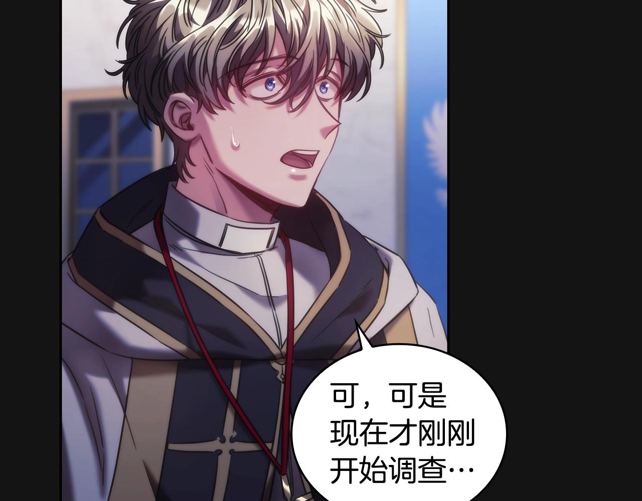 第49话约会？17