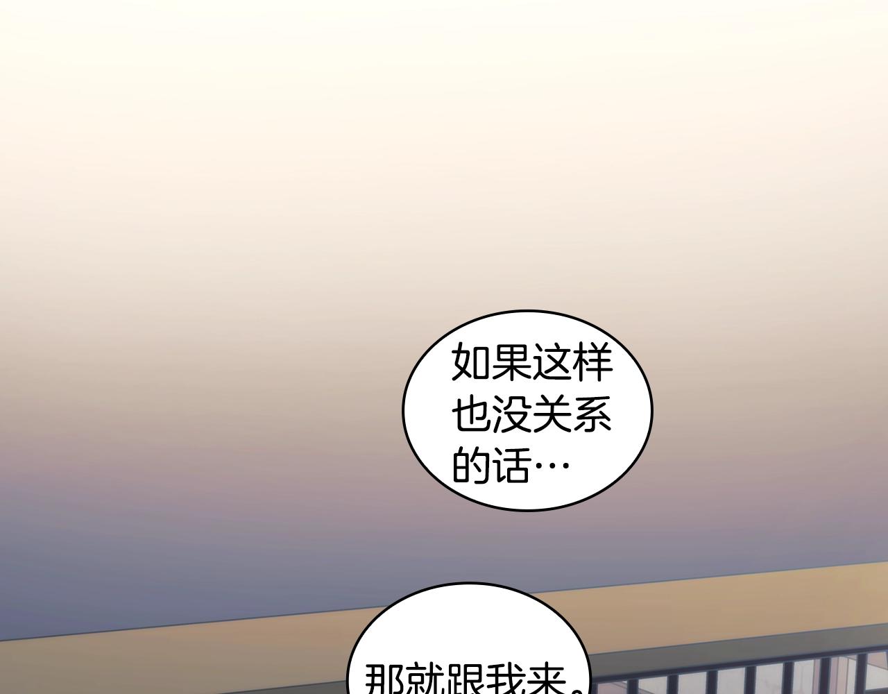 完结篇 我愿意35
