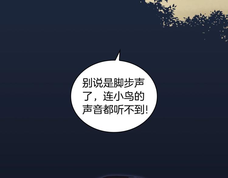 第21话 最后的请求25