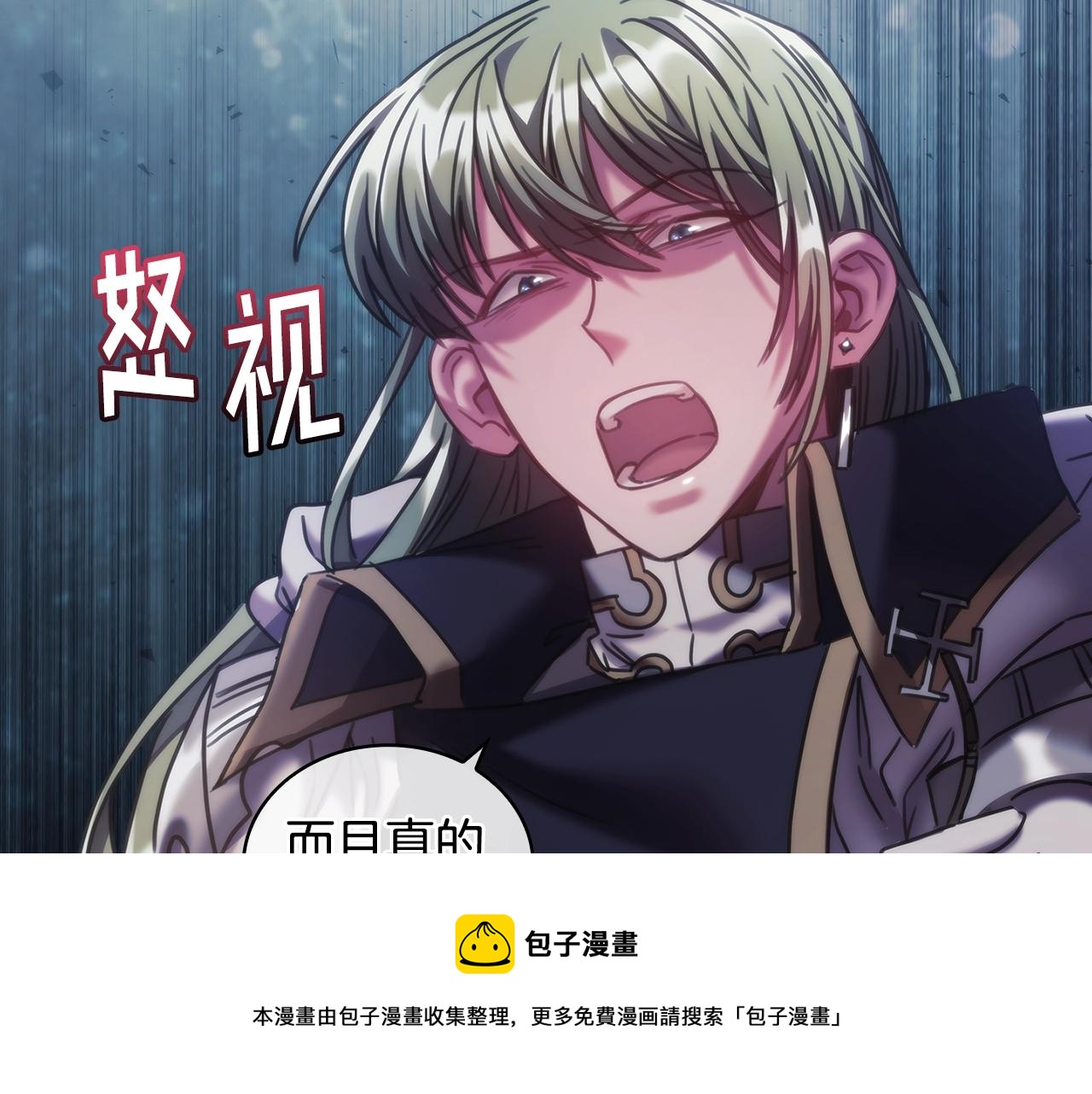 第46话 逃离之法80