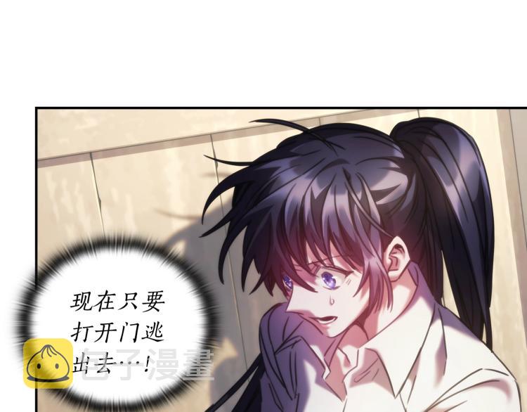 第24话 他是坏人吗？57