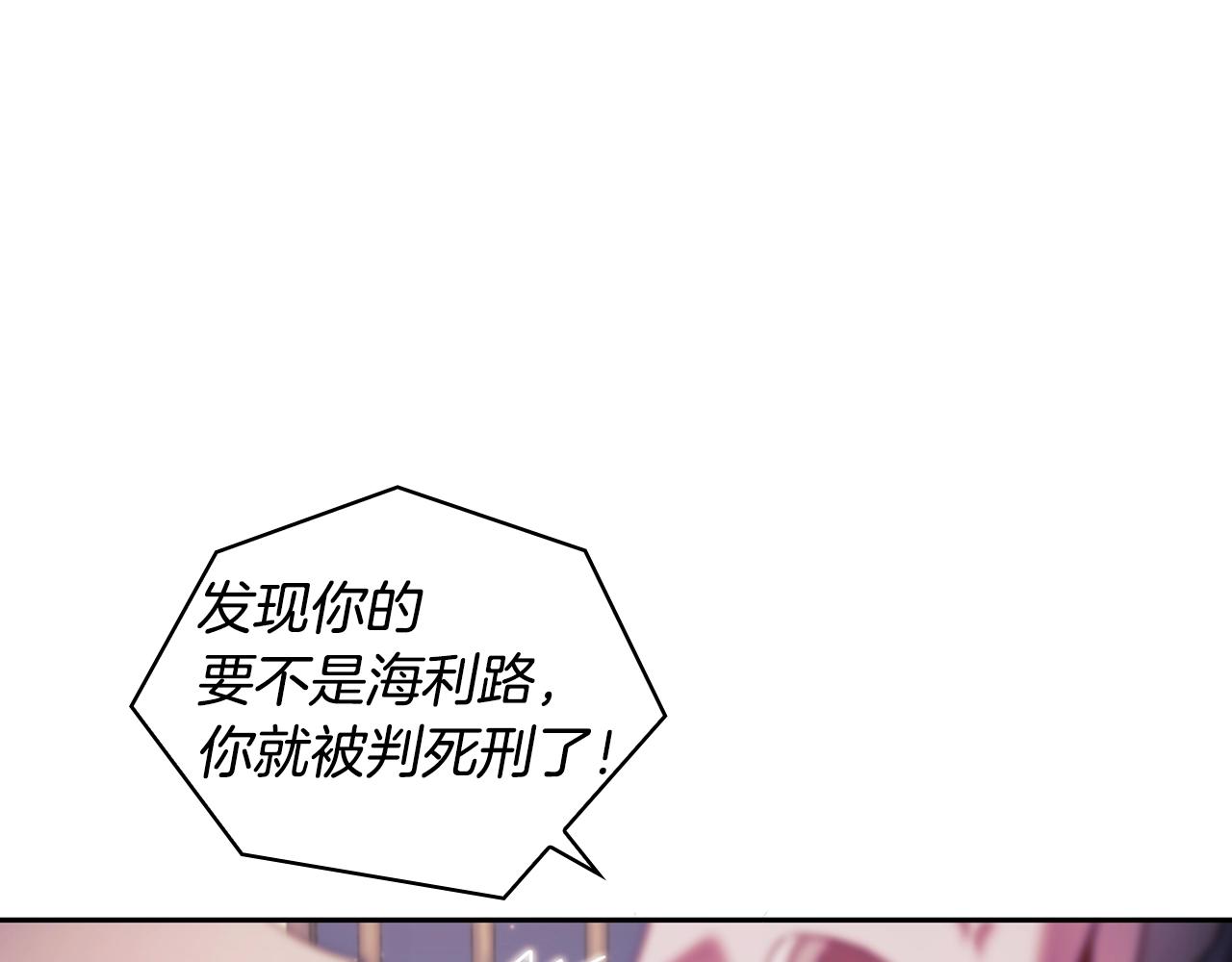 第42话 傻瓜101