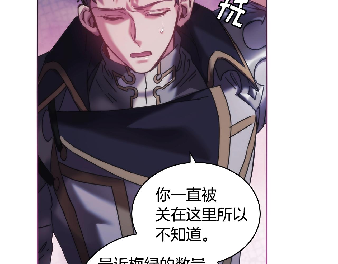 第46话 逃离之法43