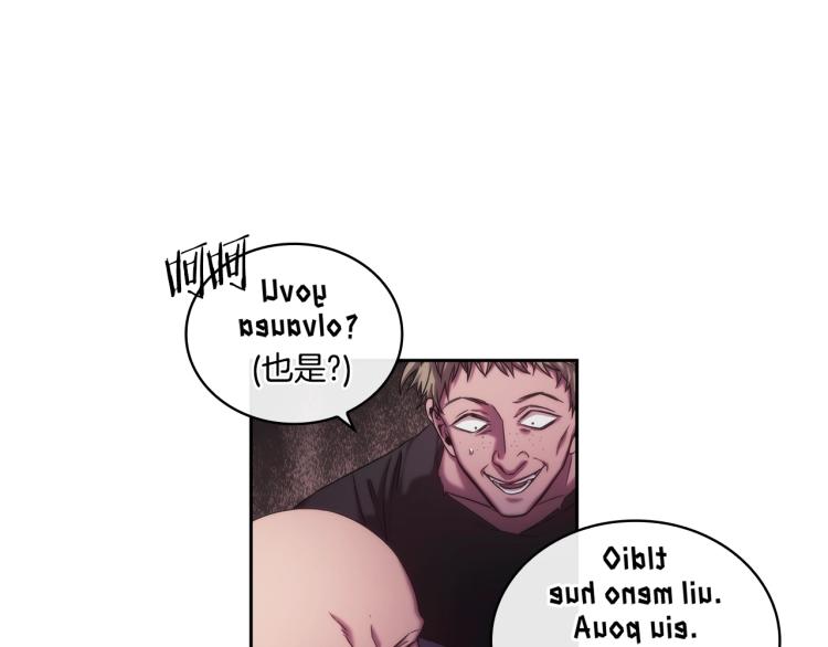 第1话 救援者109