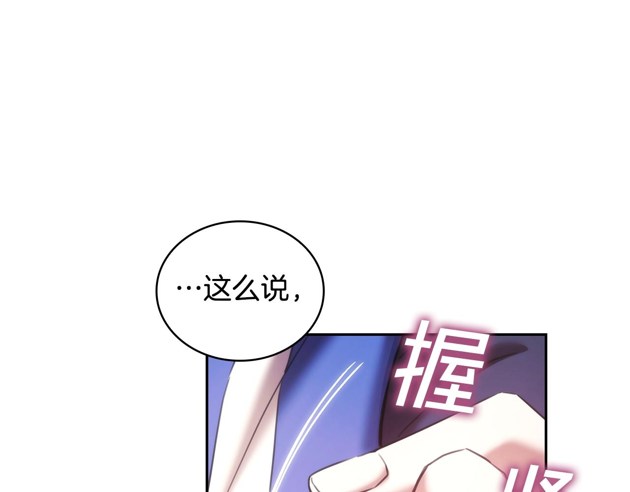 第52话 回家的钥匙119