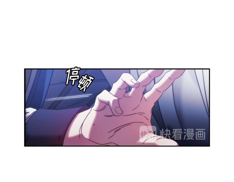 第3话 甜蜜的吻？110