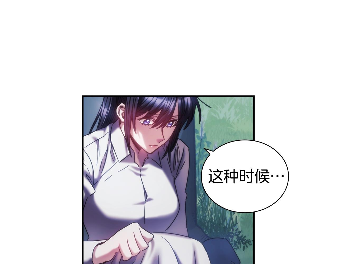 第38话 异乡人怀孕？88