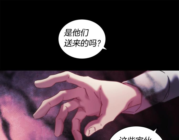 第22话 又是你？！52