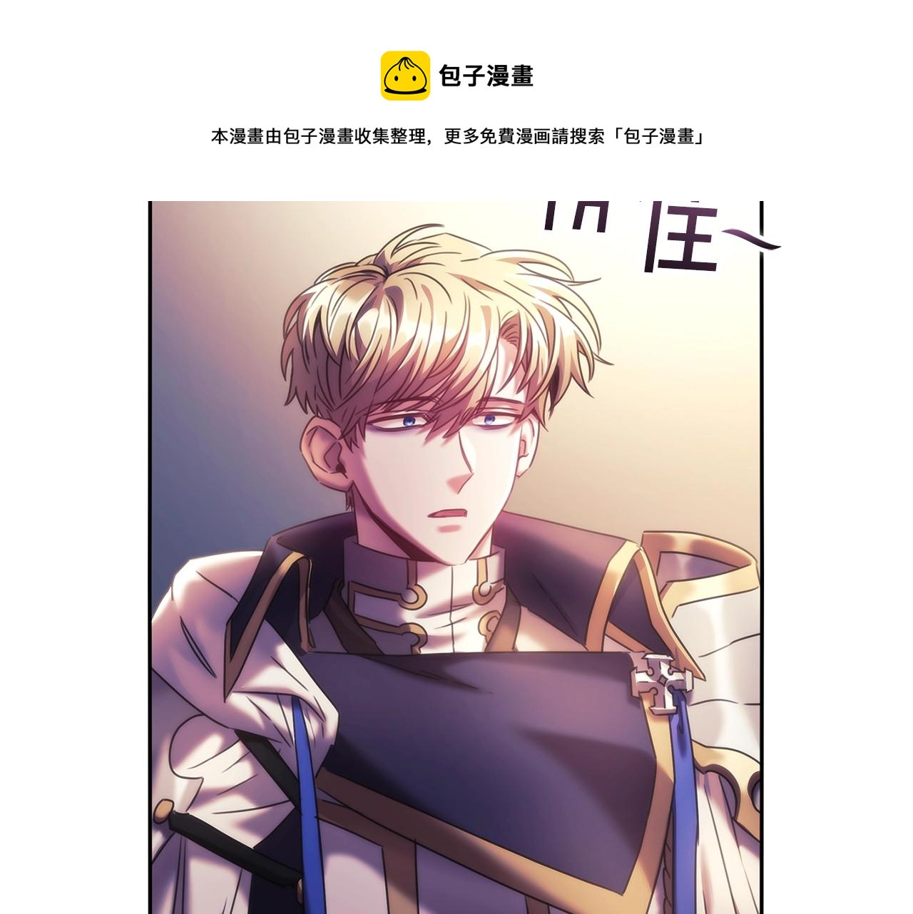 第55话真正的人生110