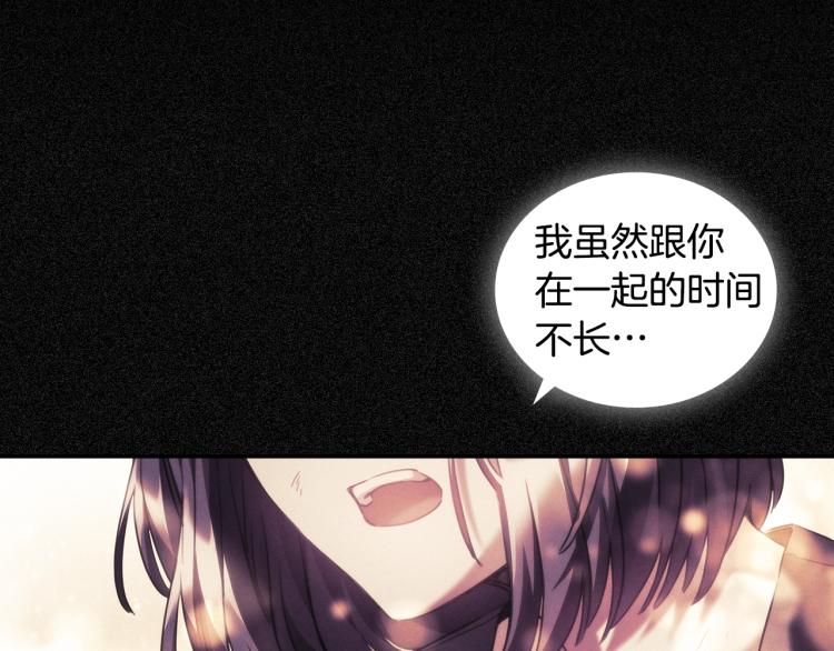 第21话 最后的请求146