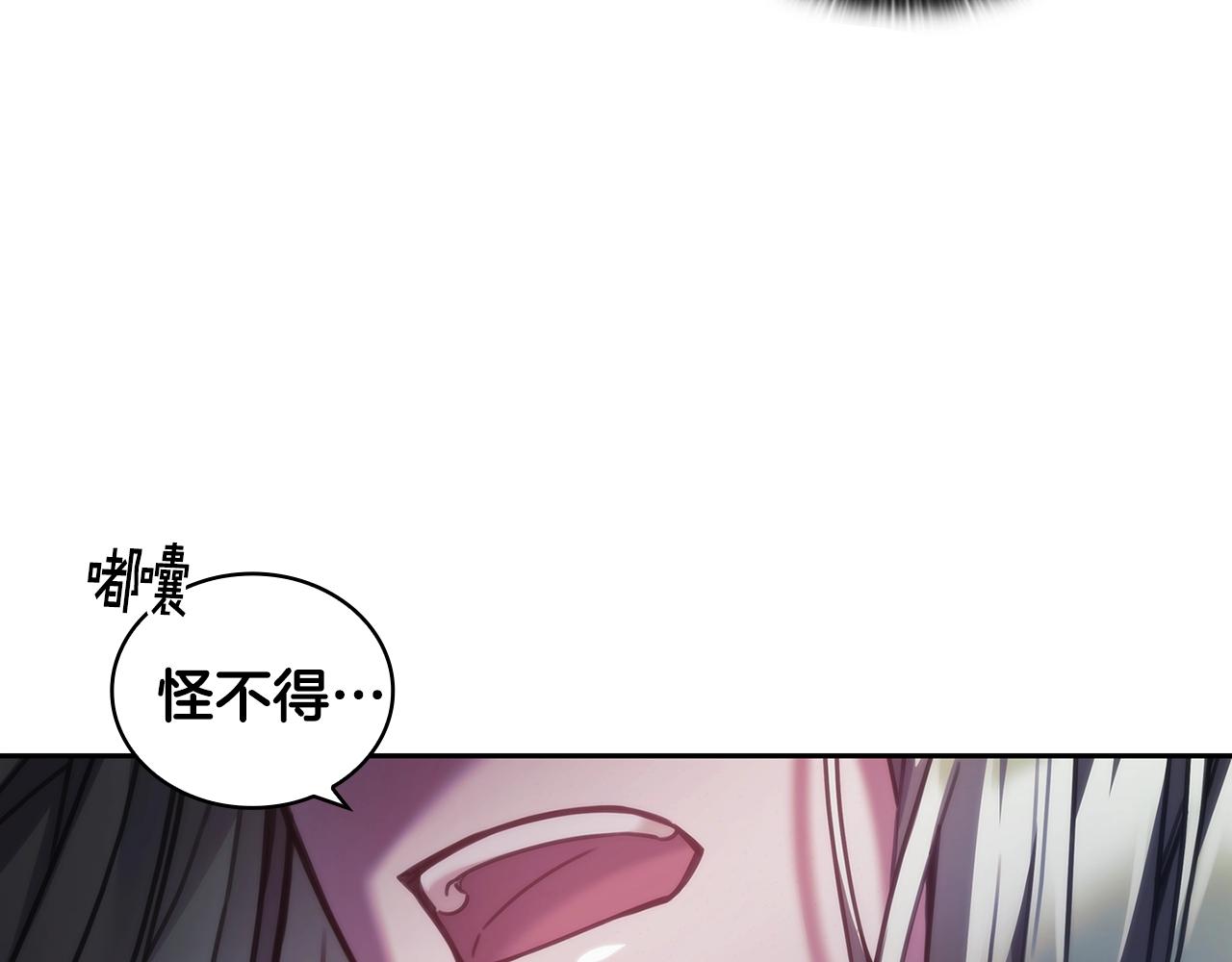 第39话 再遇变态男14