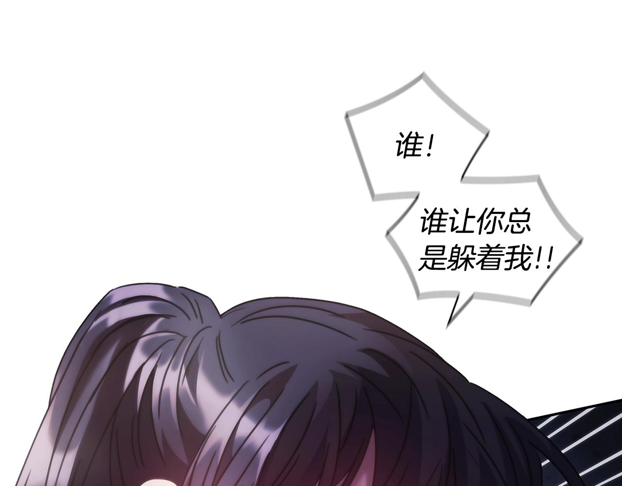 第37话 圣骑士被扑倒114
