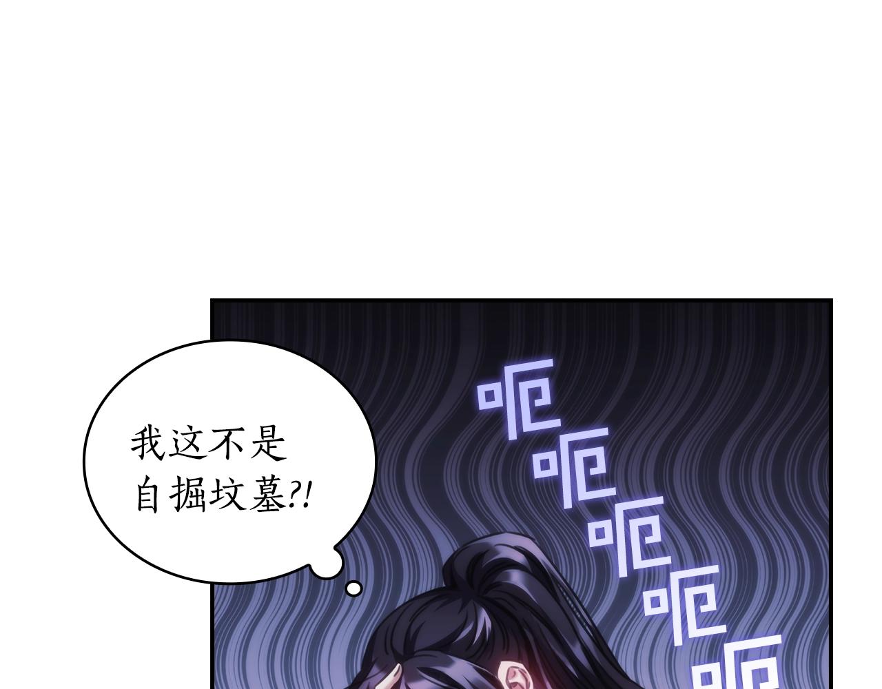 第26话 心防动摇105