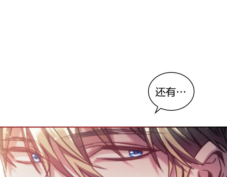 第23话 誓言60
