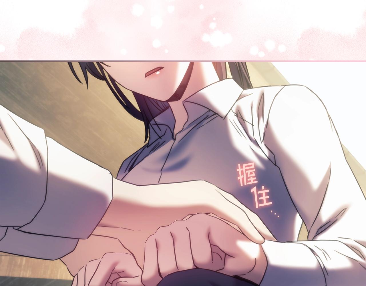 第33话 哑女说话了93