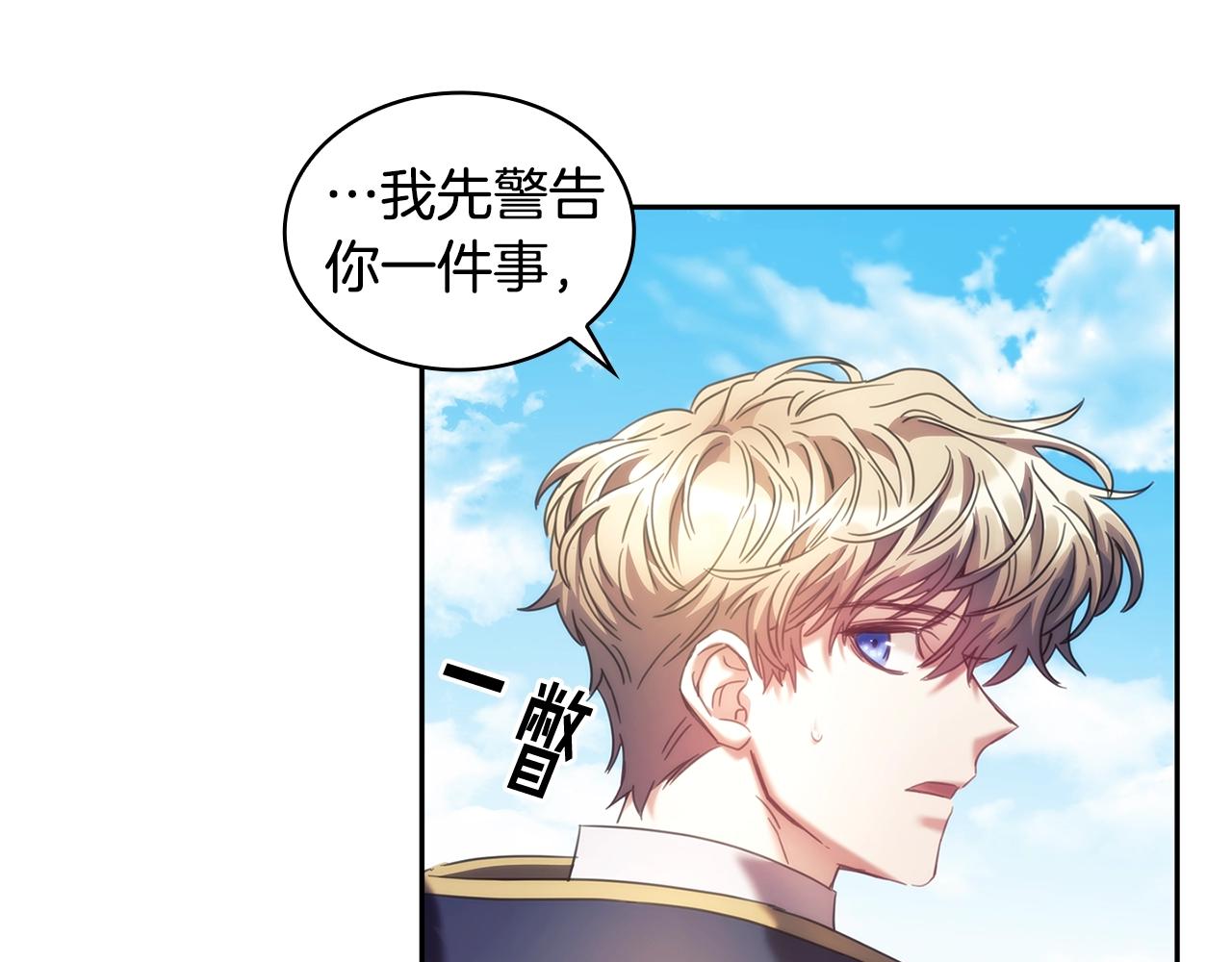 完结篇 我愿意47