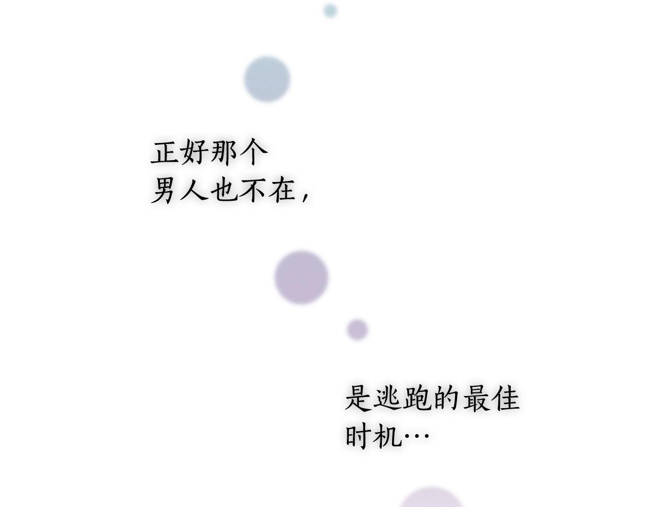 第30话 穷追不舍47