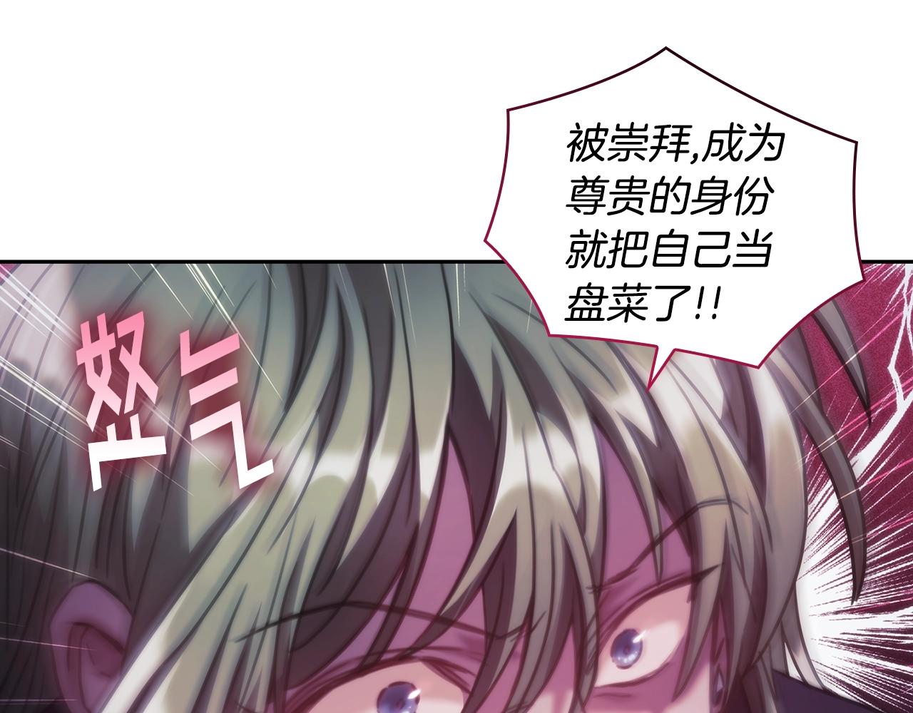 第47话 同类106