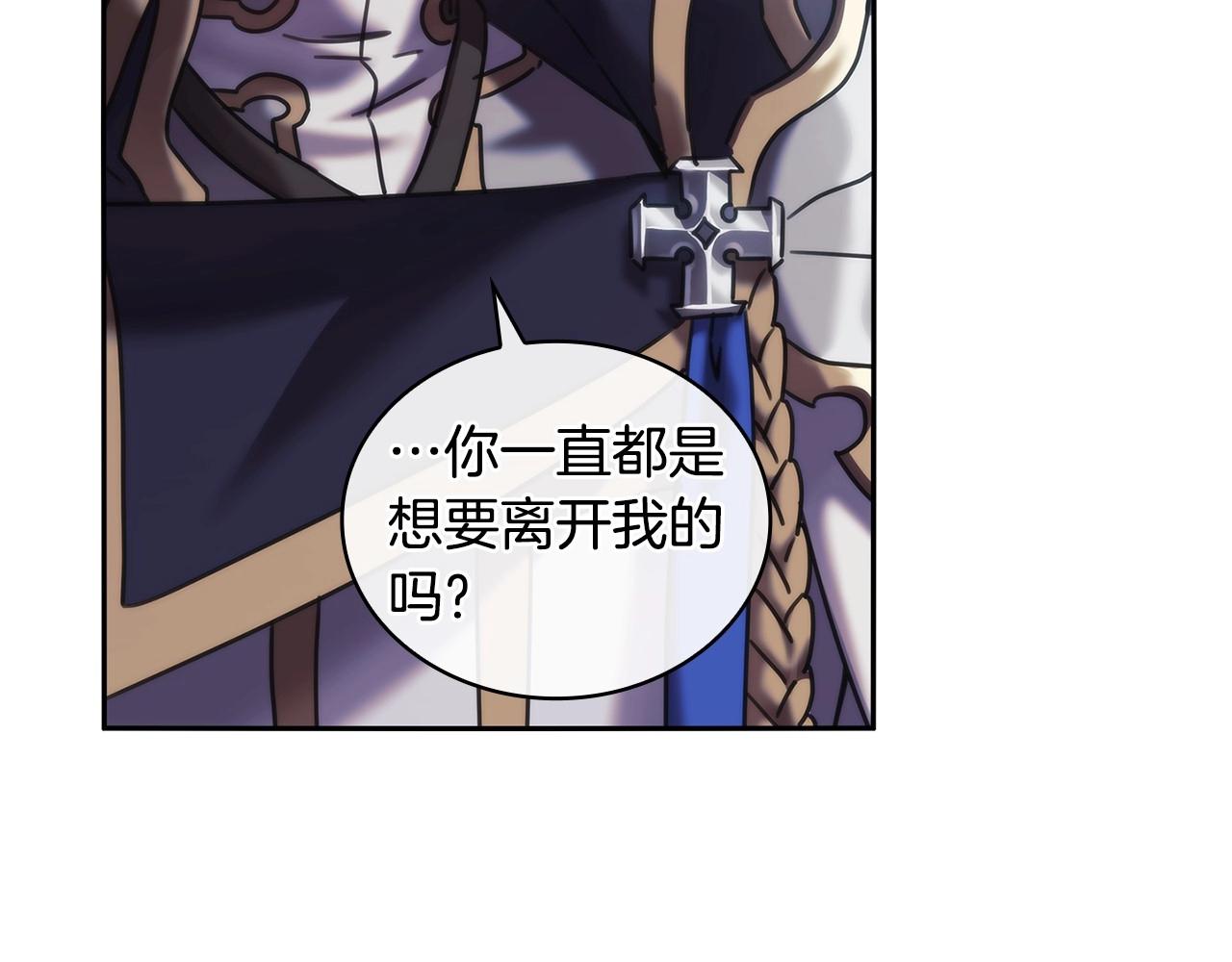 第50话 坦白77