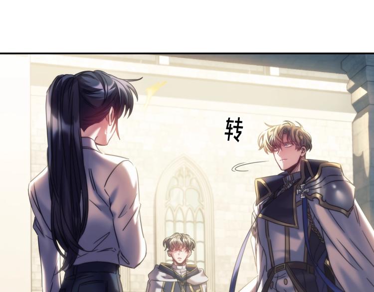 第23话 誓言110