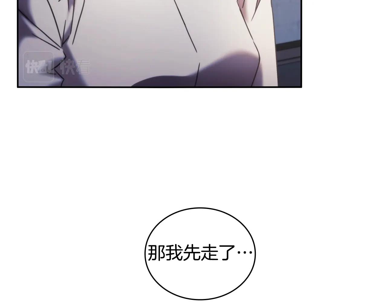 第44话 粉碎131