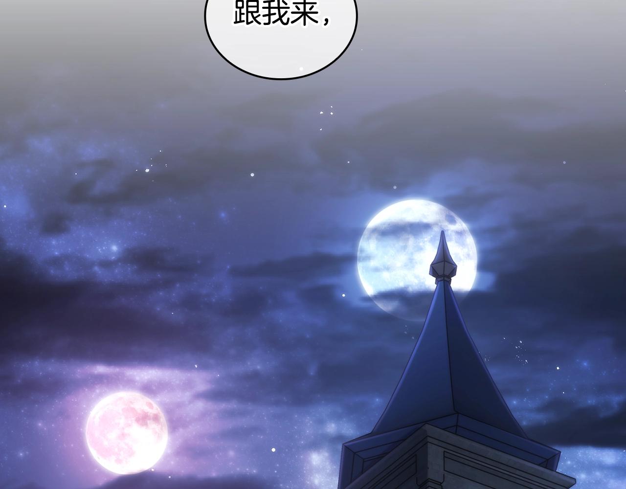 第41话 误闯神殿74