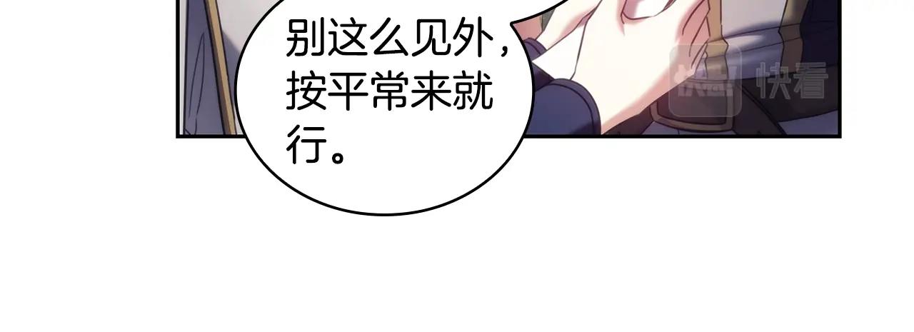 第56话 突生变故11
