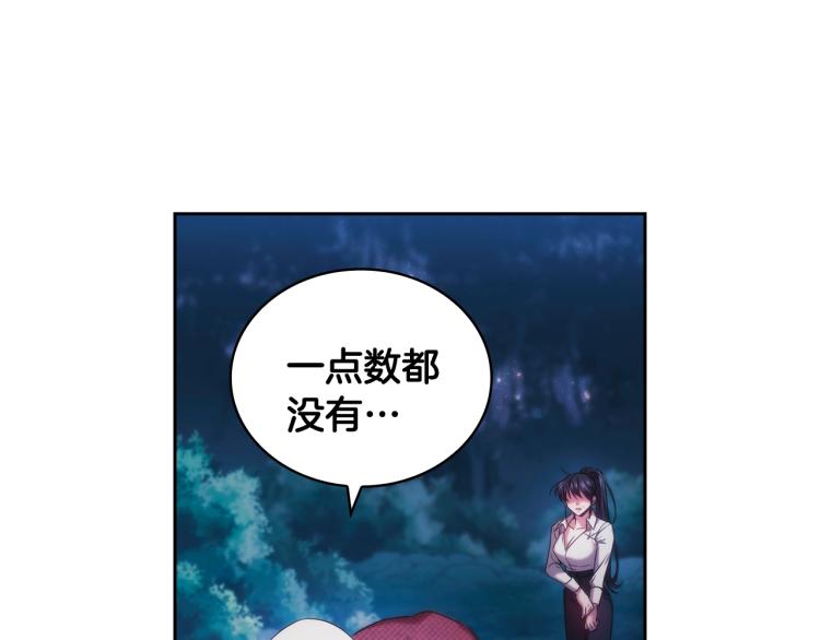 第2话 别跟着我！125