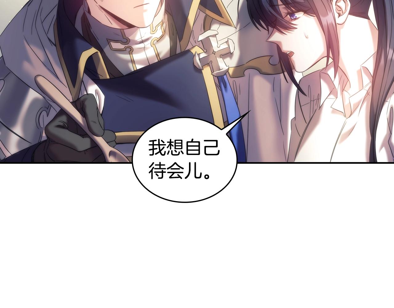 第54话 捉摸不透51