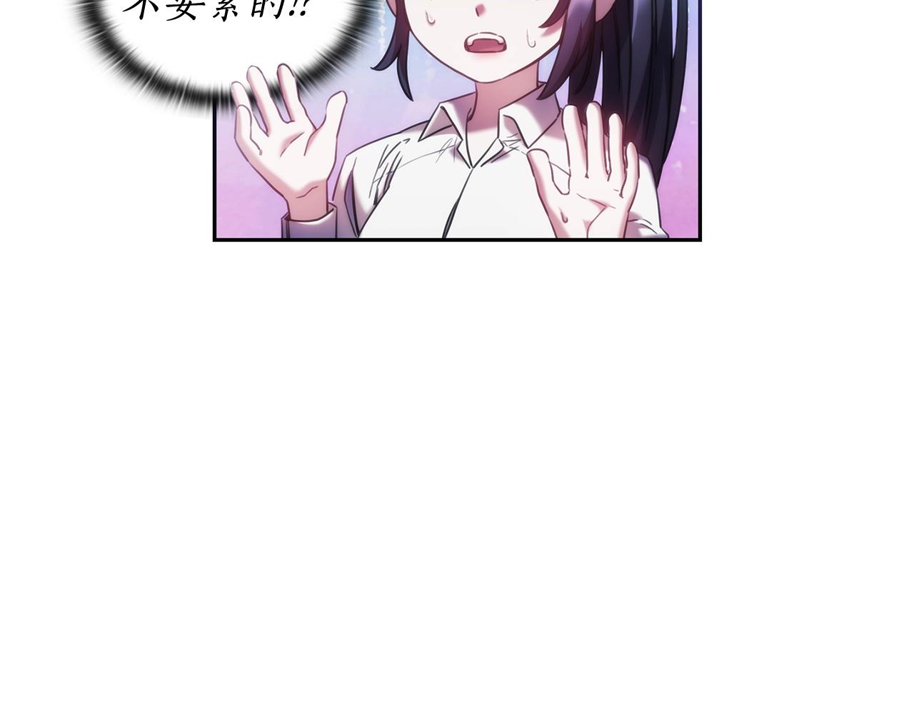 第36话 反常的公主抱57