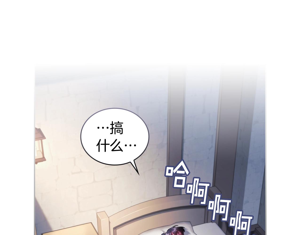 第48话 为难的问题109