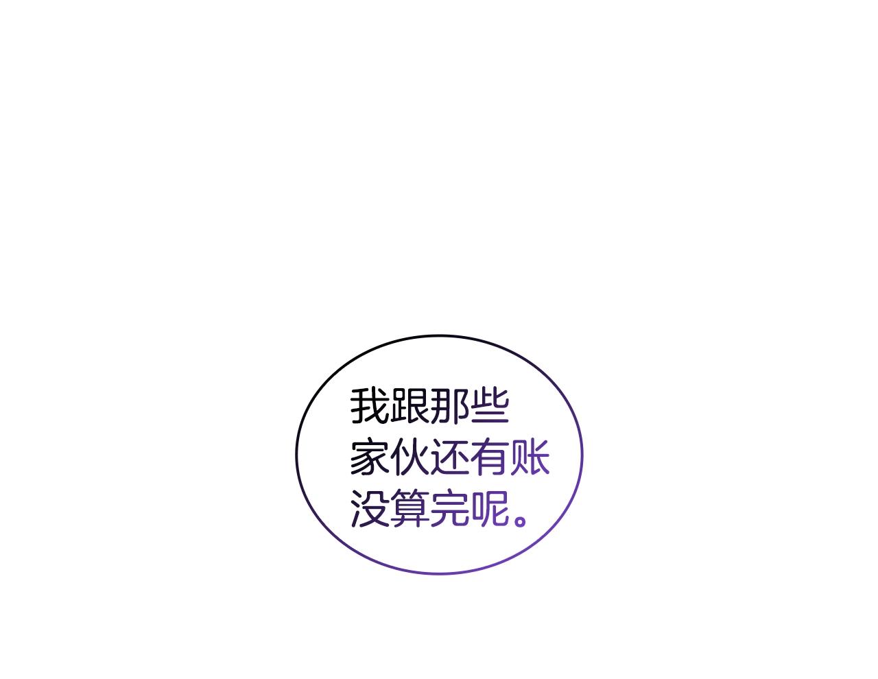 第30话 穷追不舍18