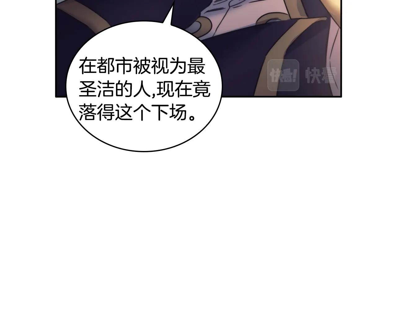 第58话恳求15