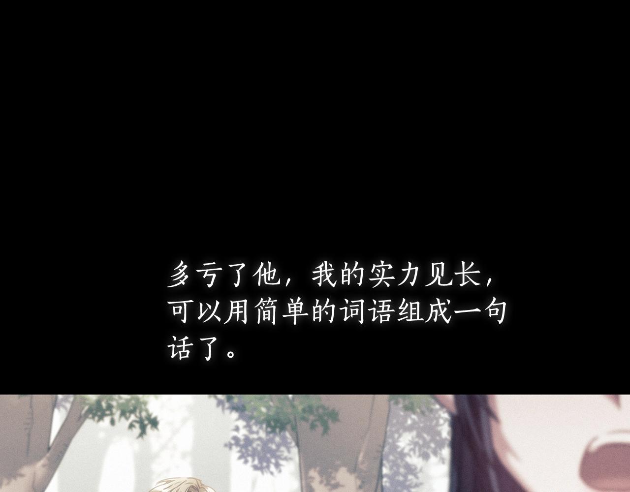 第35话  哑女能说话了77