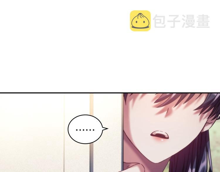 第22话 又是你？！130