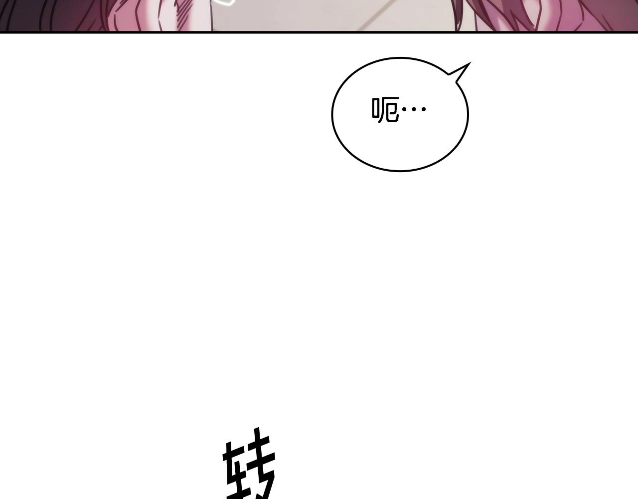 第41话 误闯神殿30