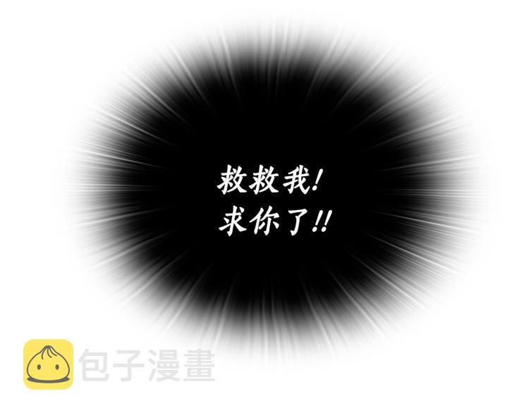 第2话 别跟着我！13