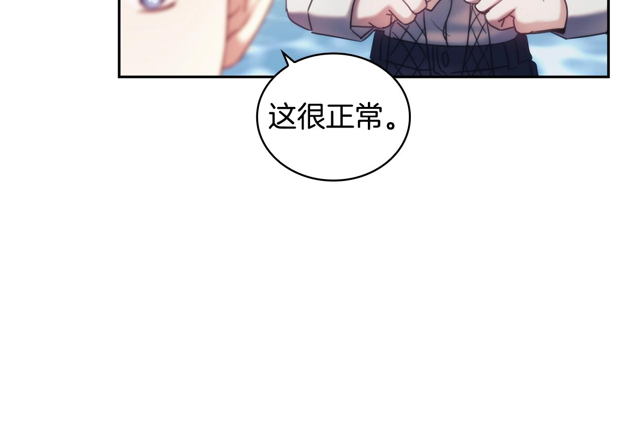 第35话  哑女能说话了64