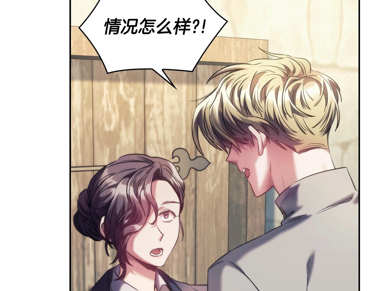 第28话 失语的原因82