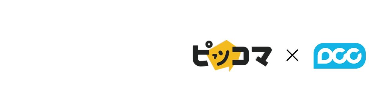 第53话 留住她122