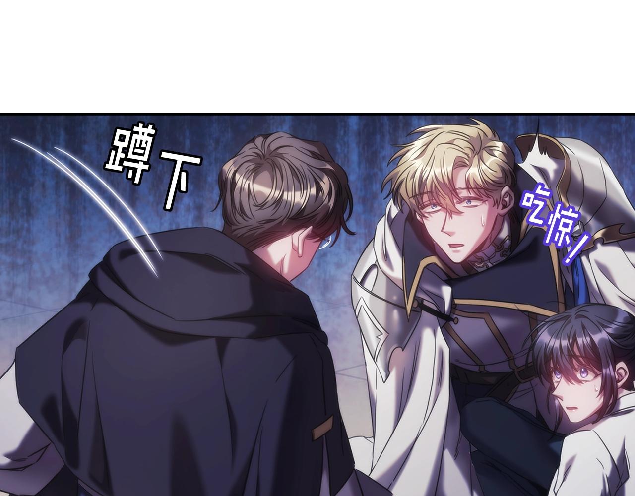 第41话 误闯神殿12