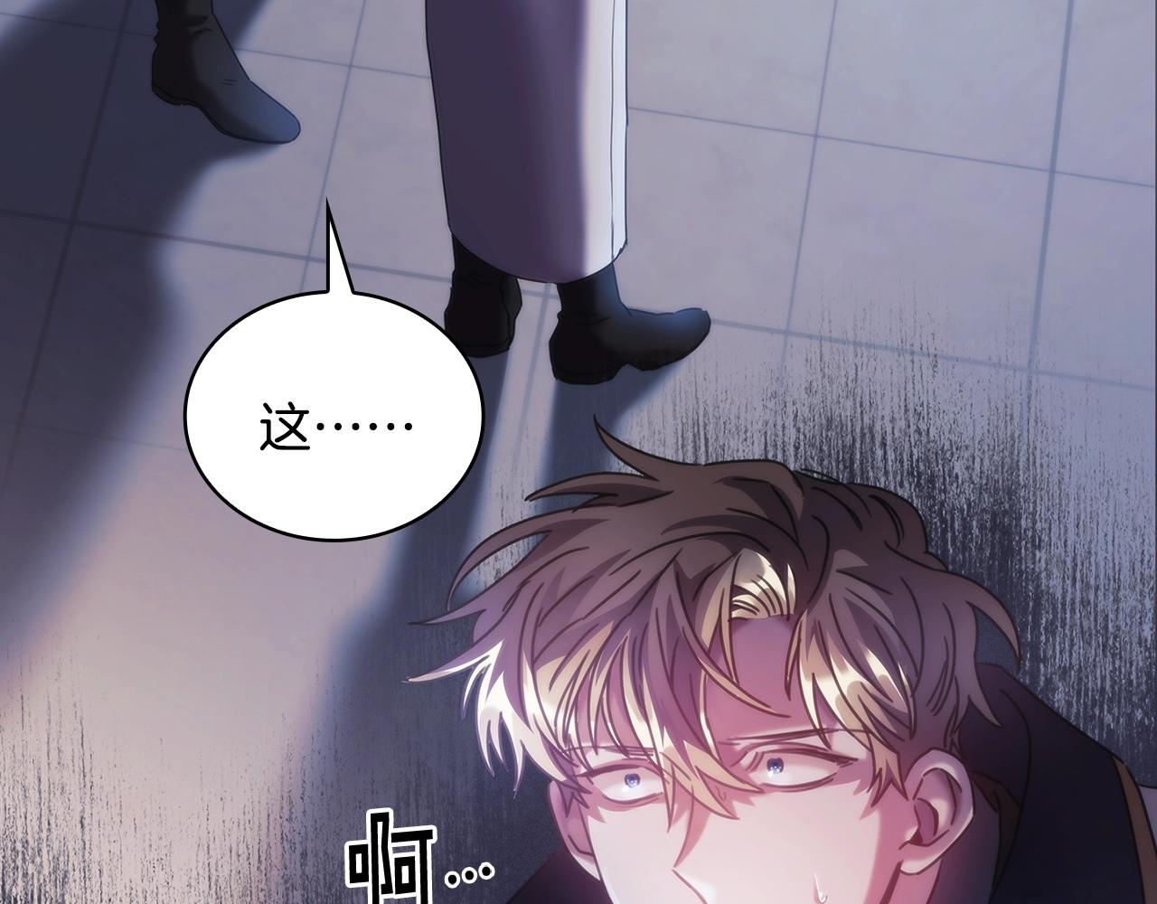 第40话 圣骑士出现154