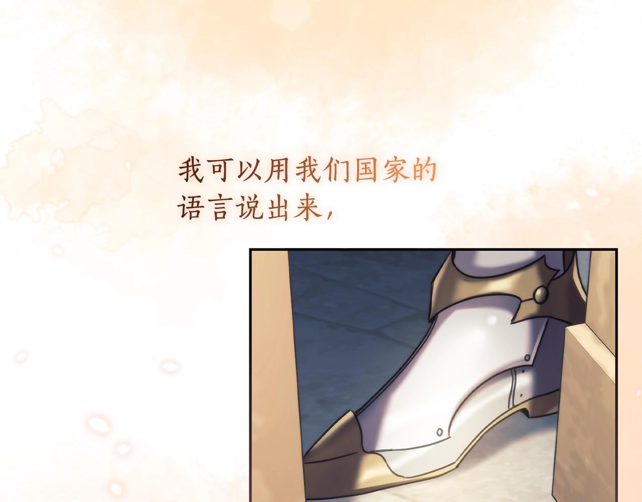 第33话 哑女说话了108