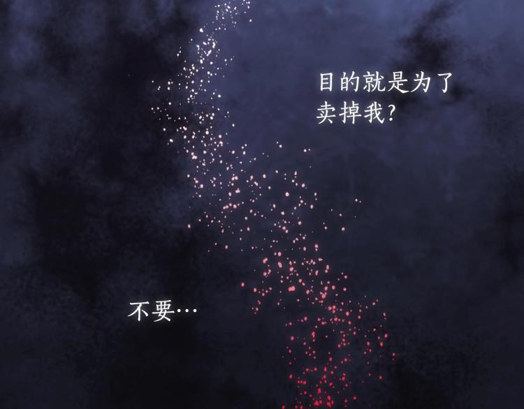 第24话 他是坏人吗？75