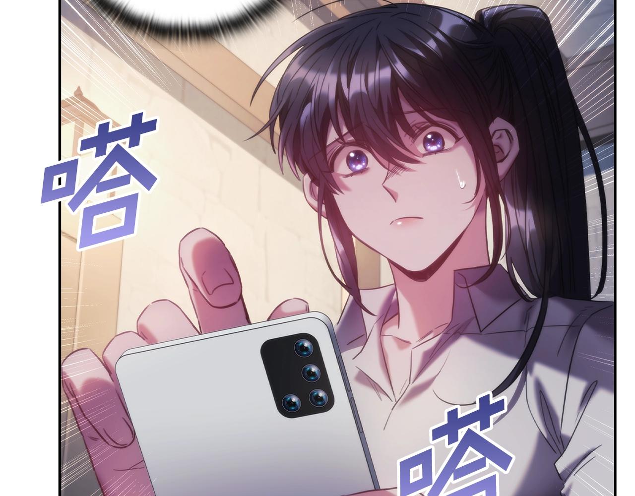 第45话 丢失的黑石43